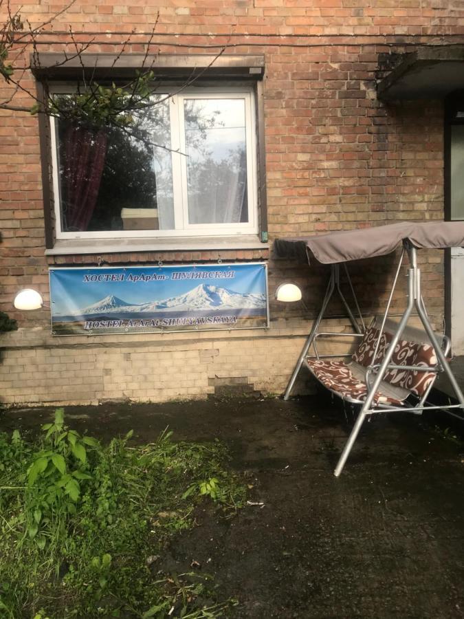 Ararat-Shulyavskaya Hostel Kiev Exterior foto