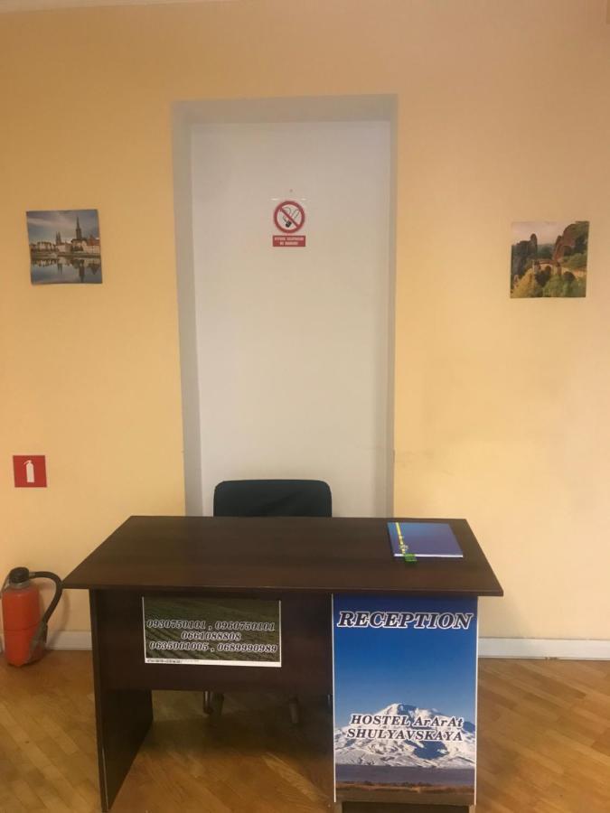 Ararat-Shulyavskaya Hostel Kiev Exterior foto